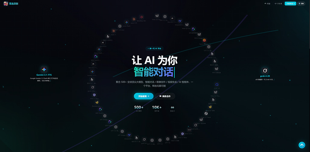 AIGC电商商业摄影与商品视觉设计案例